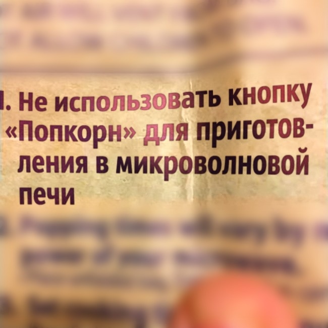 12 шокирующих доказательств того, что вся наша жизнь — сплошной обман