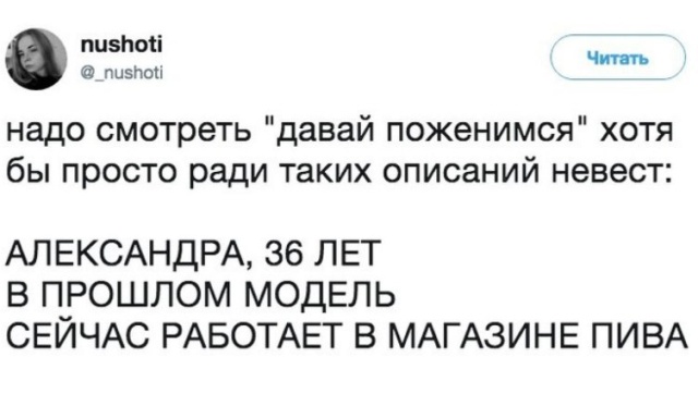 Высказывания и комментарии из социальных сетей