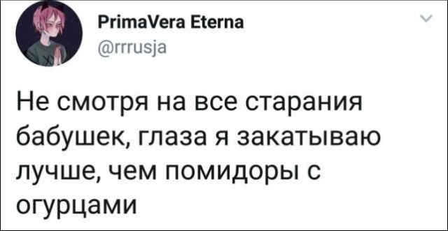 Высказывания и комментарии из социальных сетей