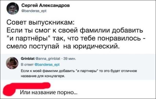 Высказывания и комментарии из социальных сетей