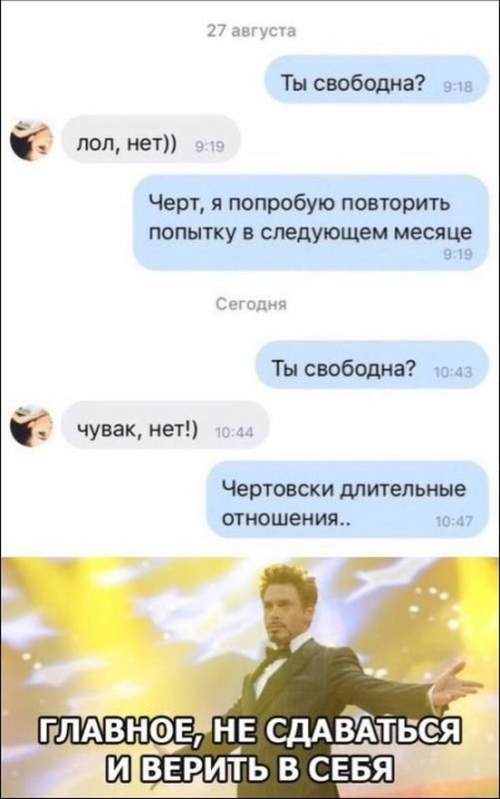 Высказывания и комментарии из социальных сетей
