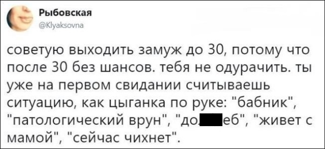 Высказывания и комментарии из социальных сетей