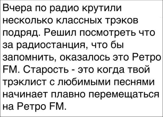 Высказывания и комментарии из социальных сетей