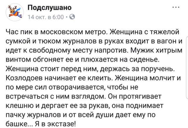 Высказывания и комментарии из социальных сетей