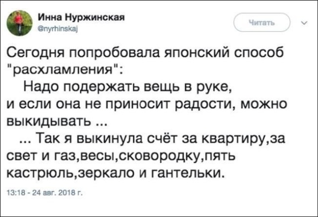Высказывания и комментарии из социальных сетей