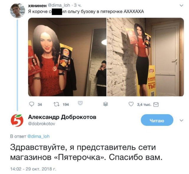 Прикольные картинки
