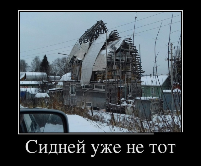 Демотиваторы
