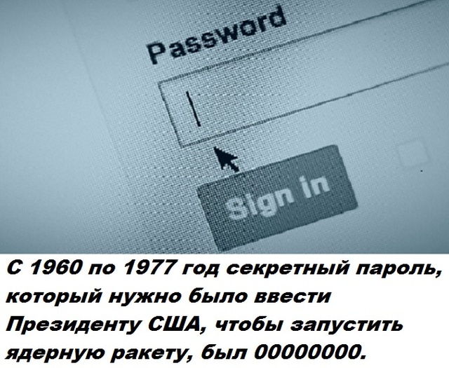 Бесполезные факты обо всем на свете