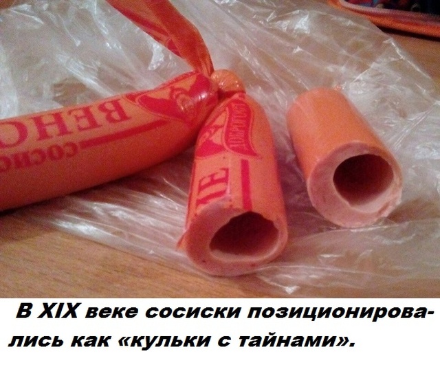 Бесполезные факты обо всем на свете