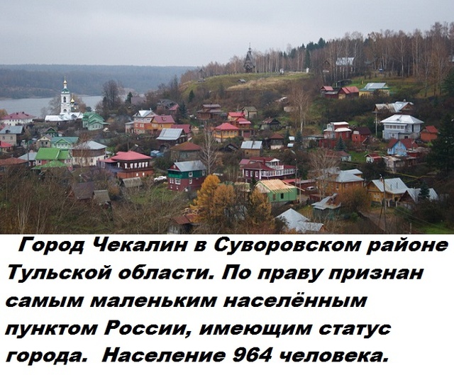 Бесполезные факты обо всем на свете