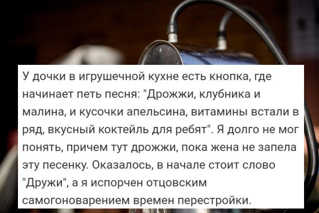 Истории из социальных сетей