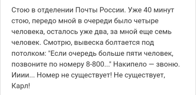 Истории из социальных сетей