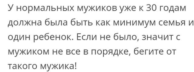 Истории из социальных сетей