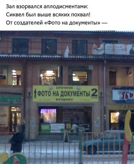 Картинки с рифмами из социальных сетей