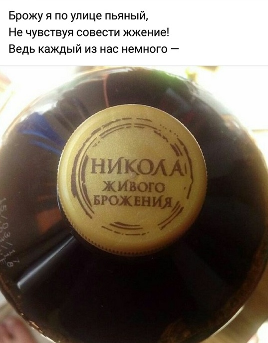 Картинки с рифмами из социальных сетей