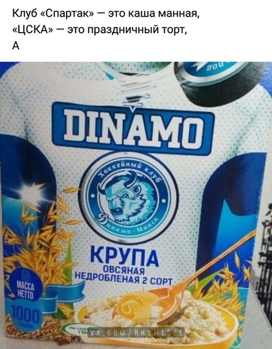 Картинки с рифмами из социальных сетей