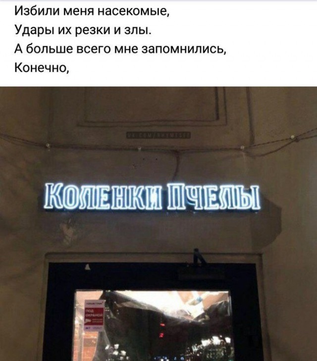 Картинки с рифмами из социальных сетей