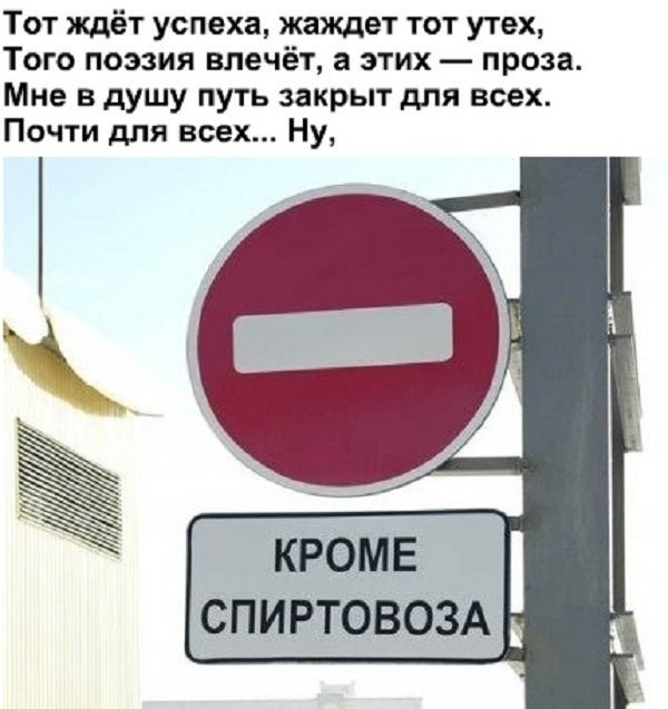 Картинки с рифмами из социальных сетей
