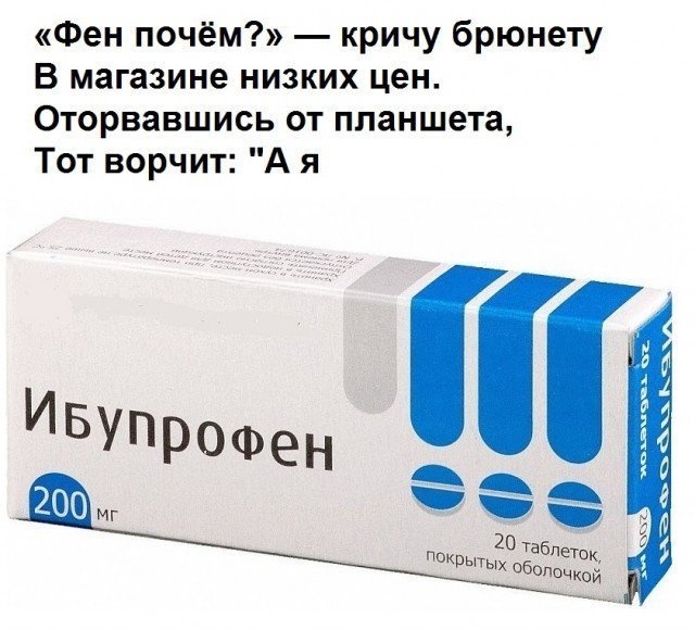 Картинки с рифмами из социальных сетей