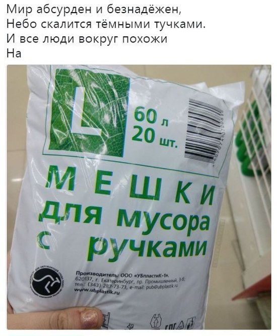 Картинки с рифмами из социальных сетей