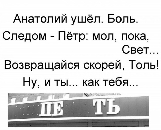 Картинки с рифмами из социальных сетей