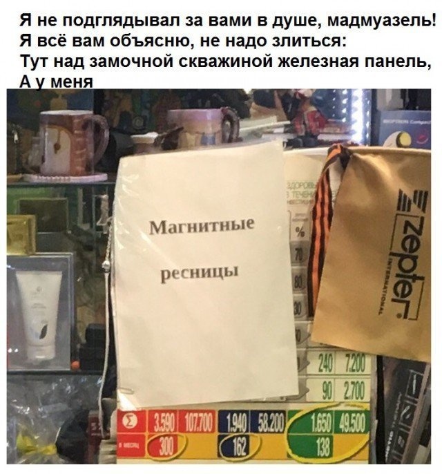 Картинки с рифмами из социальных сетей