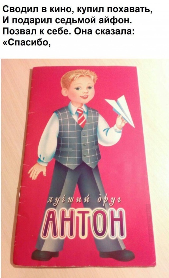 Картинки с рифмами из социальных сетей