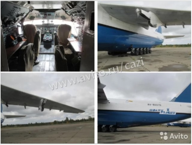 На сайте объявлений был выставлен на продажу транспортный самолет Ан-124