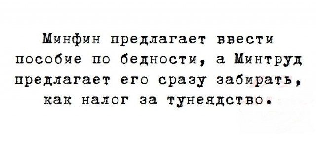 Мысли с просторов сети