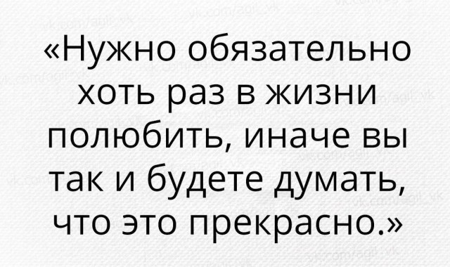 Мысли с просторов сети