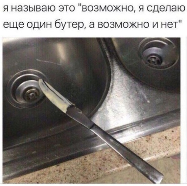 Мысли с просторов сети