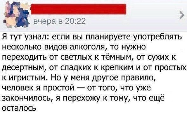 Мысли с просторов сети