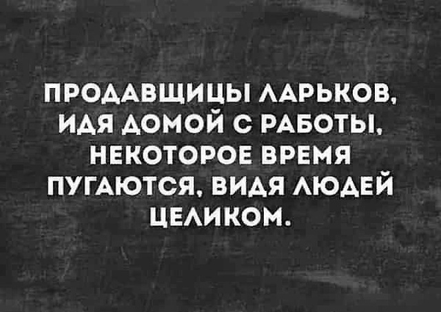 Мысли с просторов сети