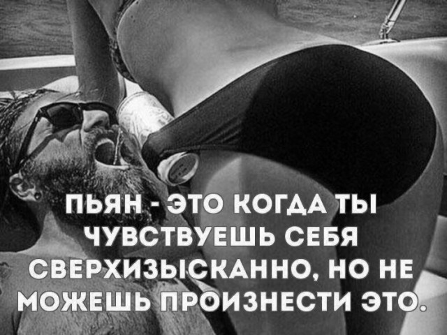 Мысли с просторов сети