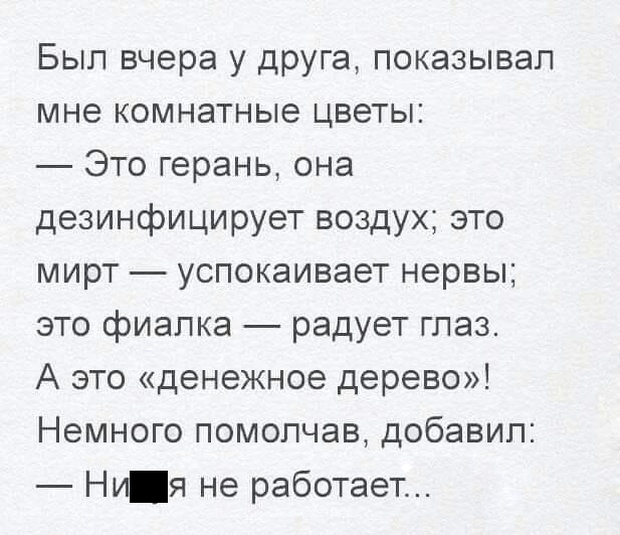 Мысли с просторов сети