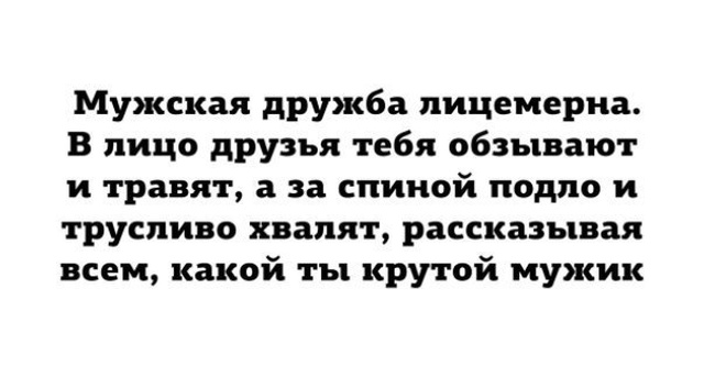 Мысли с просторов сети