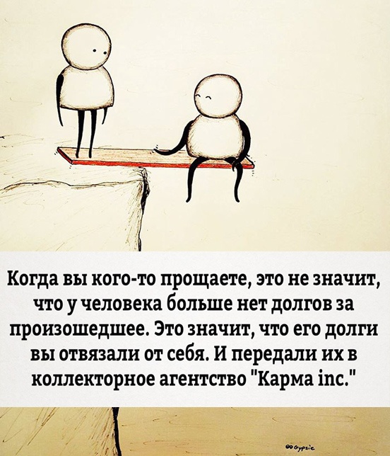 Мысли с просторов сети