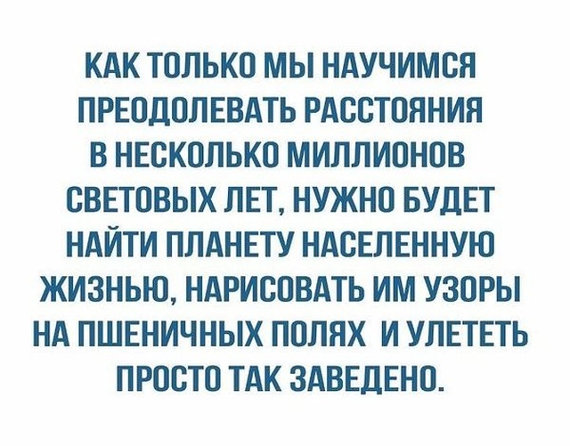 Мысли с просторов сети