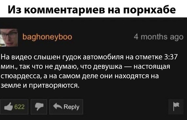 Мысли с просторов сети
