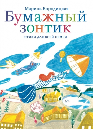 13 главных художественных книг этой зимы