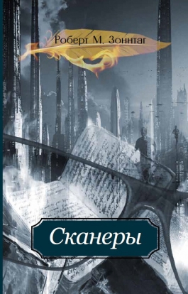 13 главных художественных книг этой зимы