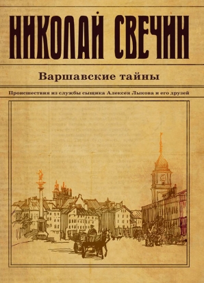 13 главных художественных книг этой зимы