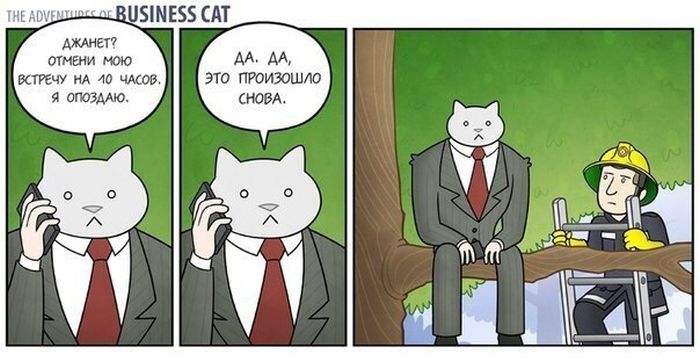 Комиксы