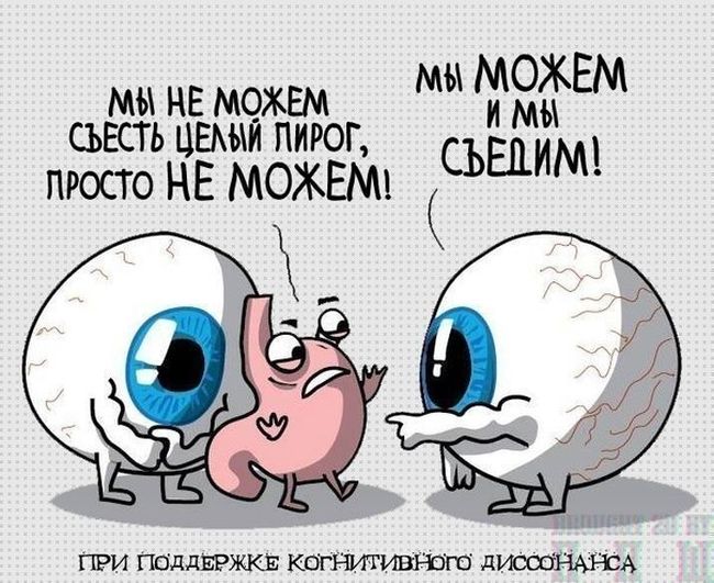 Комиксы