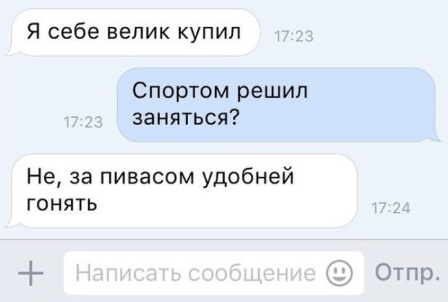 Порция картинок
