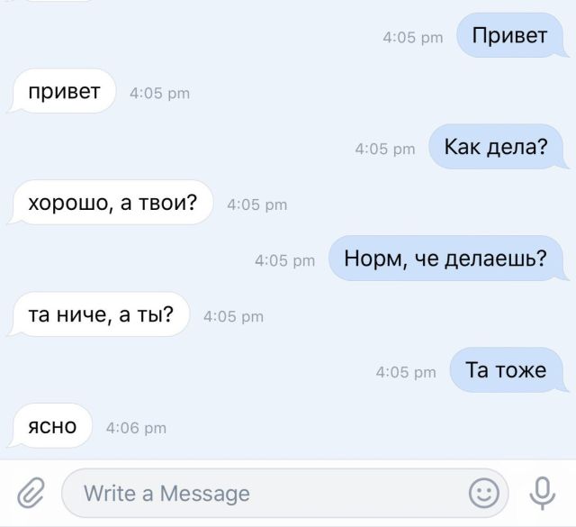 Прикольные картинки