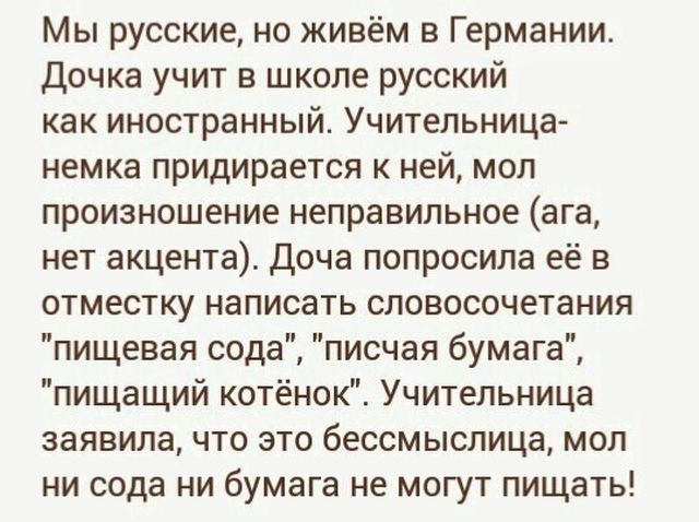 Прикольные картинки