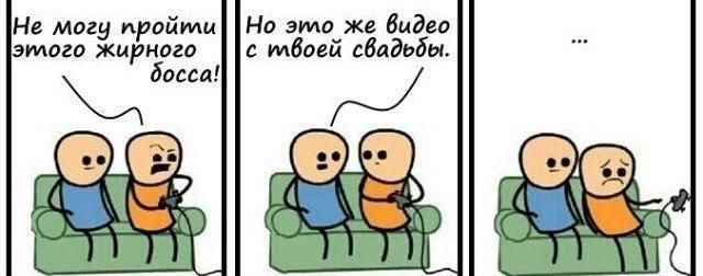 Смешные комиксы