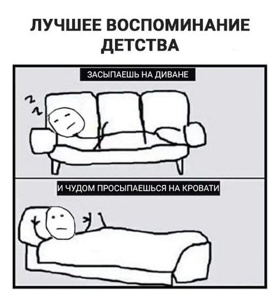 Смешные комиксы
