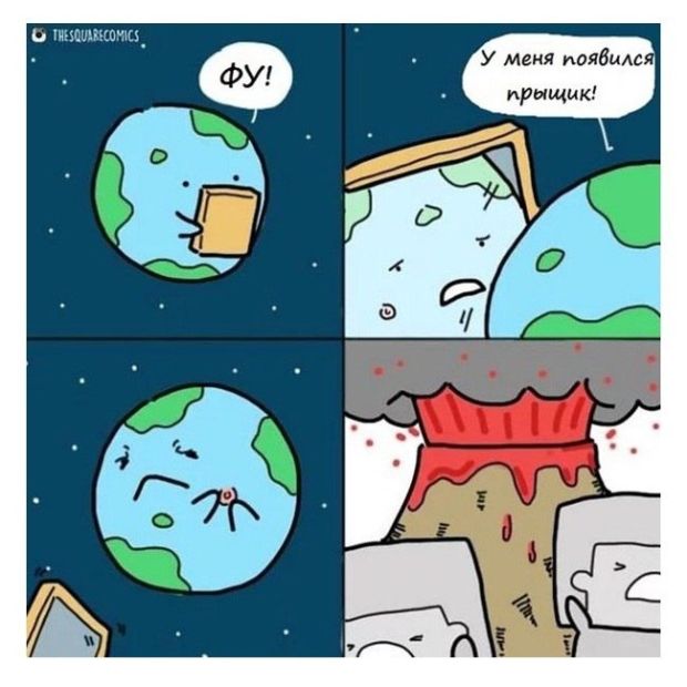 Смешные комиксы